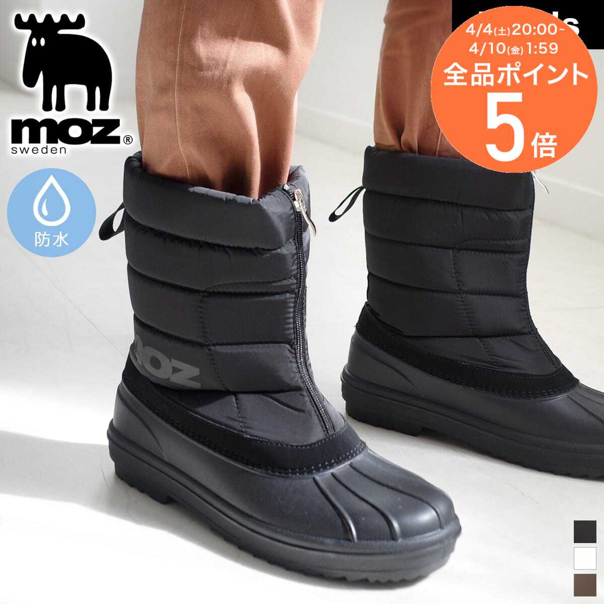 10日限定10%off◆スノーブーツ メンズ ブーツ 歩きやすい 履きやすい ＜moz モズ＞ 防水 防滑 ファスナー付き ショートブーツ 4センチヒール あったか 防寒 滑らない ブラック ホワイト 25.0 28.0 秋冬 雪 大きいサイズ シンプル レジャー アウトドア