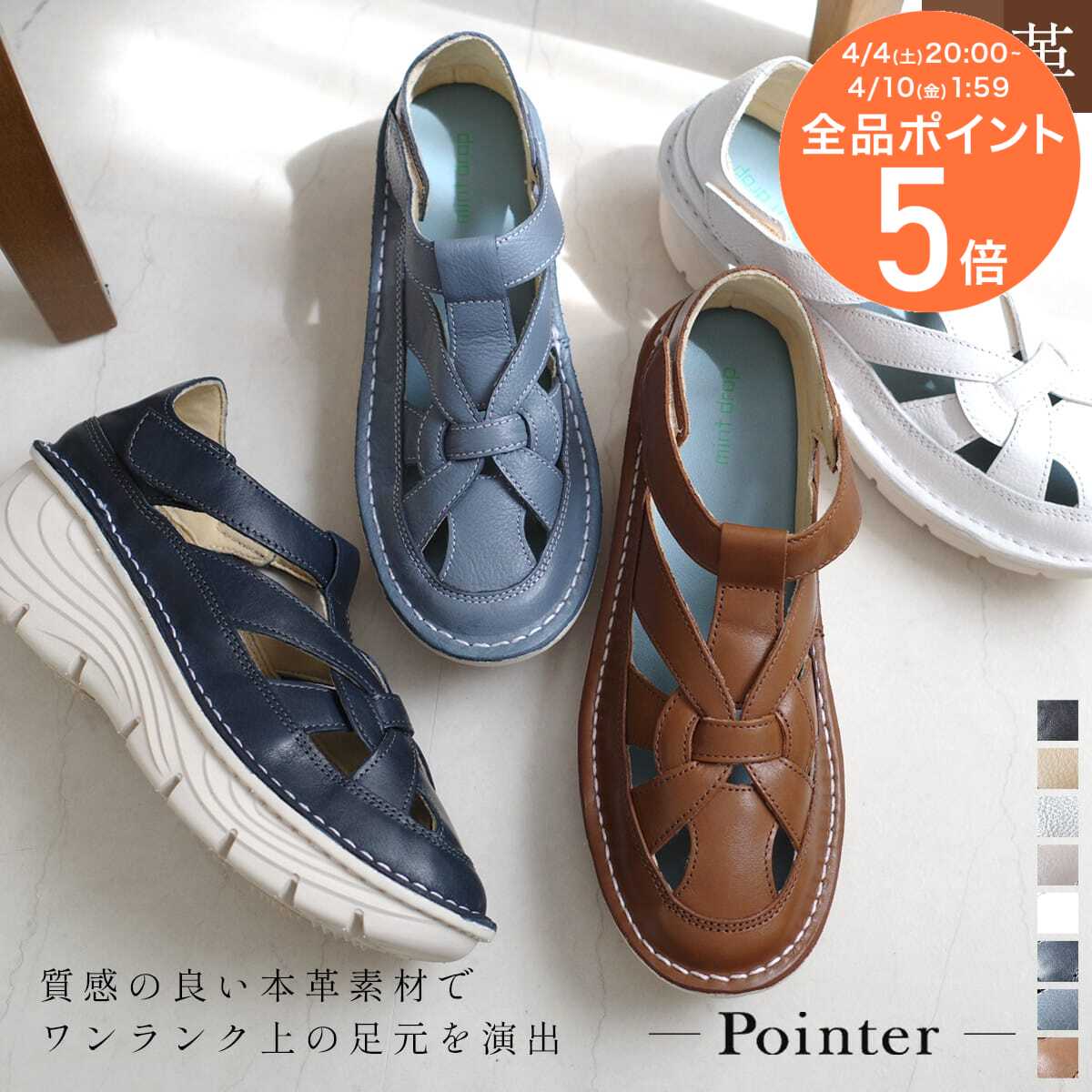 10日限定10%off◆サンダル ウエッジソール コンフォート 本革 編み込み グルカサンダル 4.5センチヒール 天然皮革 レディース 軽量 軽い 脱げない ネイビー ブルー ホワイト ブラウン 22.0 25.0 春夏 痛くない 歩きやすい 疲れない トラベル 旅行 クッション