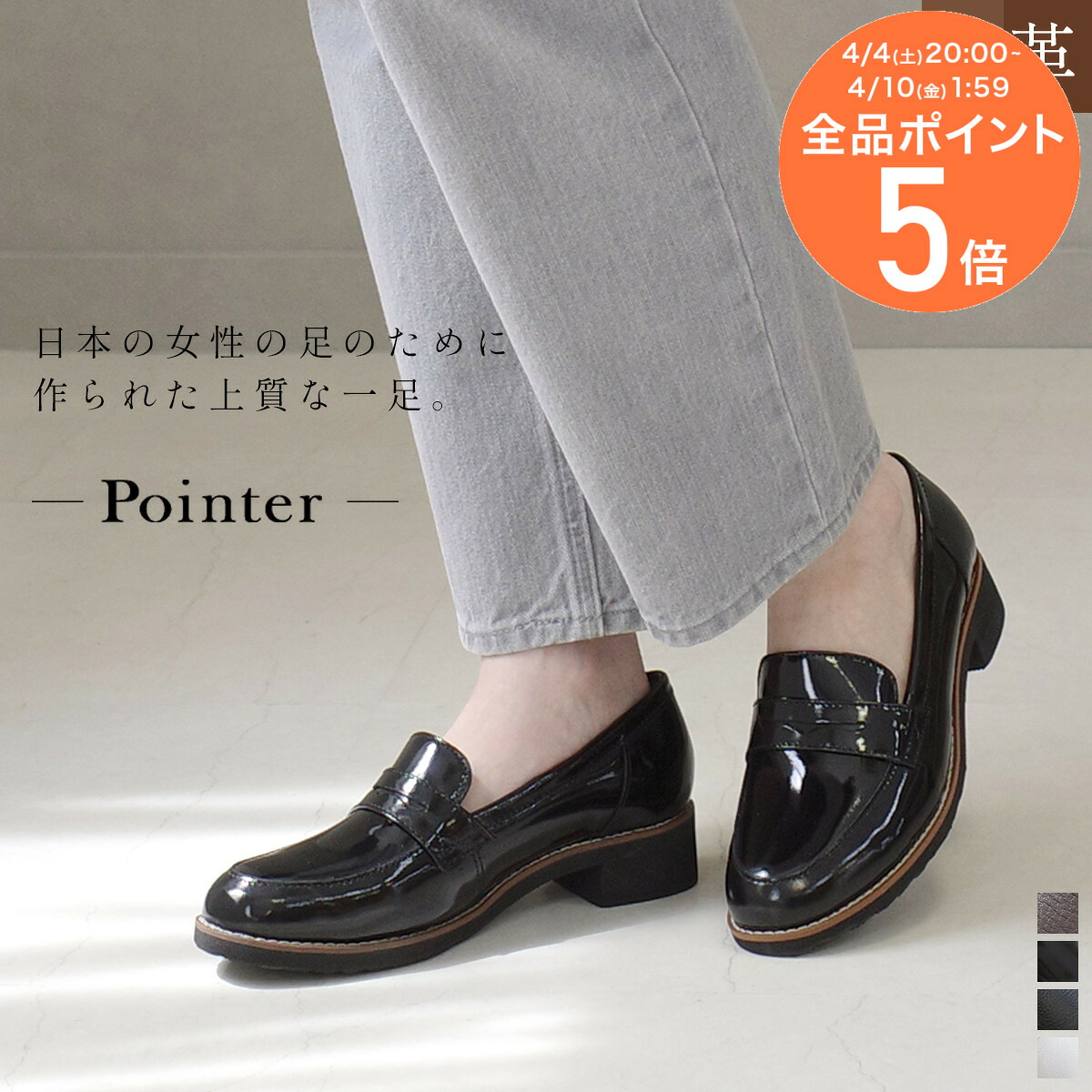 300円offクーポン◆ローファー 痛くない 柔らか ローファーレディース靴 3.5センチヒール 快適 レディース 軽量 軽い 歩きやすい ブラック ホワイト 22.0 24.5 天然皮革 3E カジュアル シンプル ステッチ 8,954円