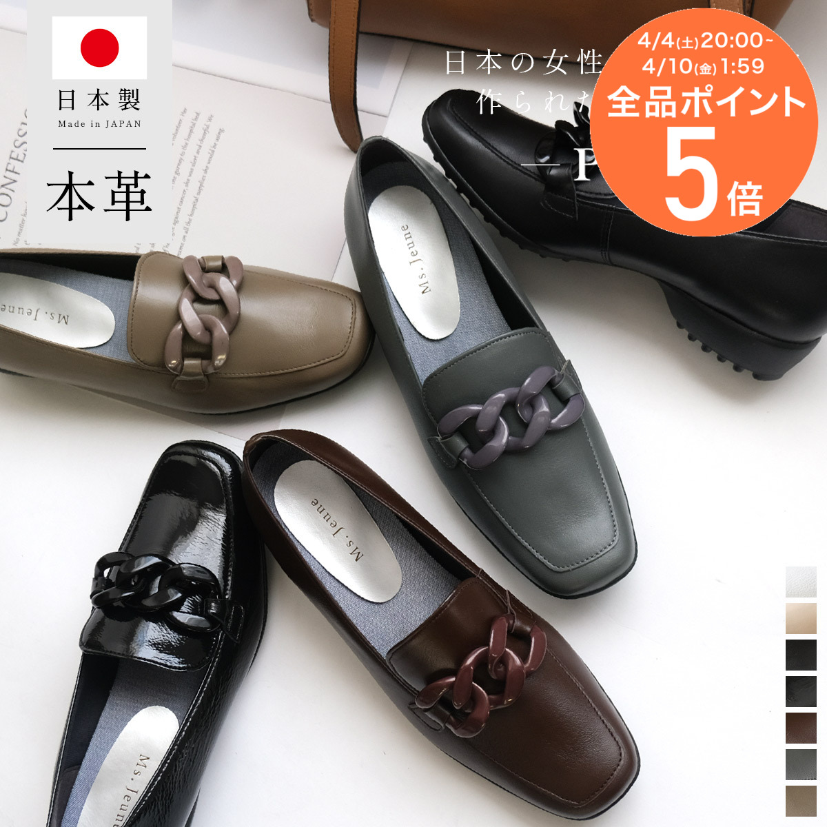 300円offクーポン◆ローファー レディース 痛くない 歩きやすい 軽量 快適 パンプス 日本製 本革 3センチヒール ローヒール コンフォート ブラック グレー ブラウン 22.0 25.0 オフィス パンプス 小さいサイズ 大きいサイズ 天然皮革 トラベル 旅行