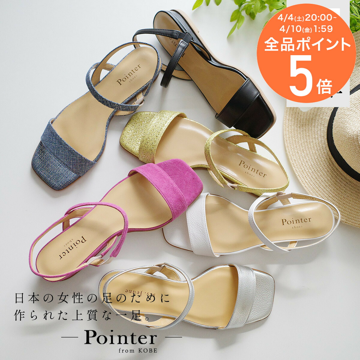 300円offクーポン◆柔らか 履きやすい バックストラップ サンダル 日本製 本革 3センチヒール 痛くない レディース 低反発 歩きやすい ホワイト ブラック シルバー 22.5 24.5 快適 ローヒール フラット シンプル 抗菌消臭機能
