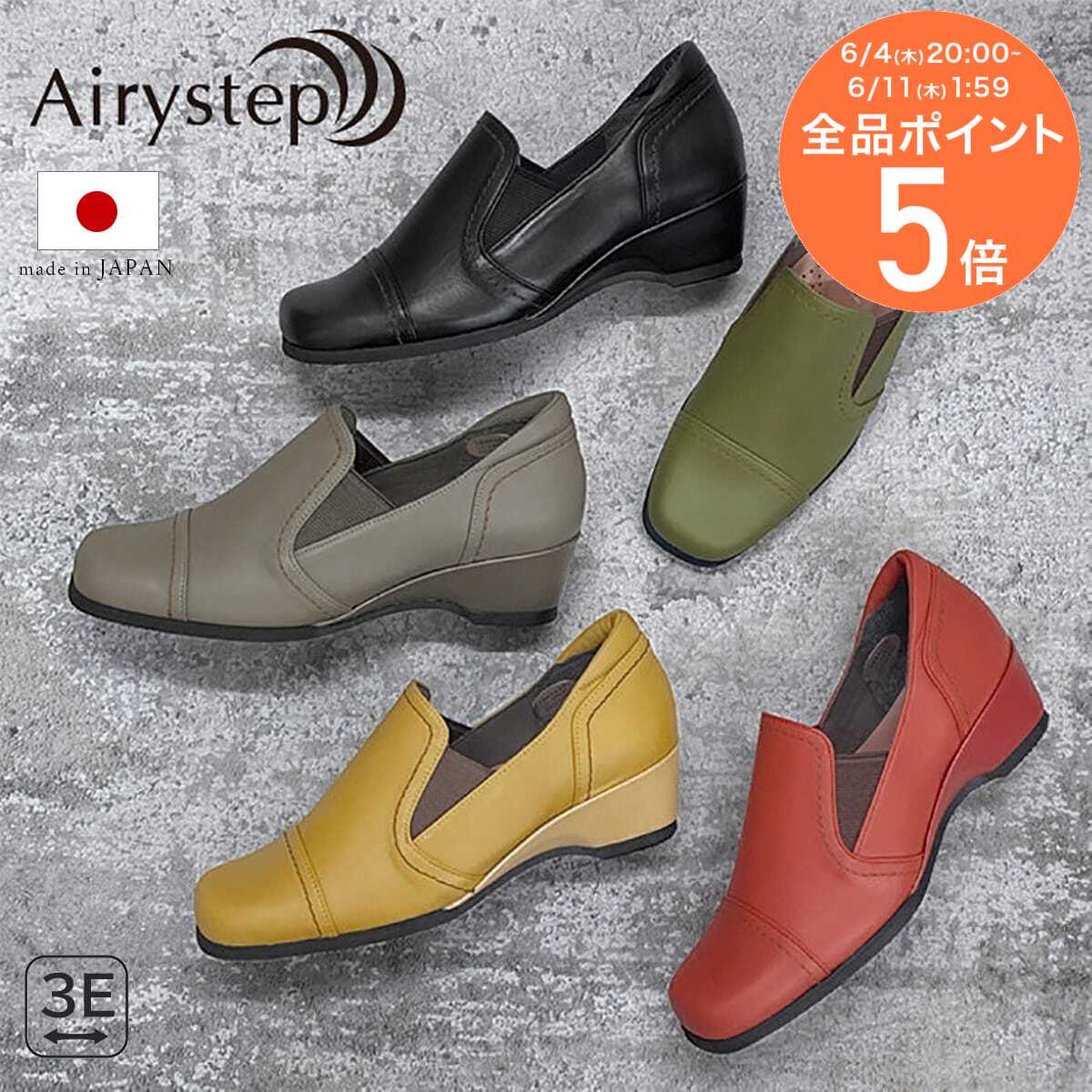 秒で履ける！ストラップサンダル