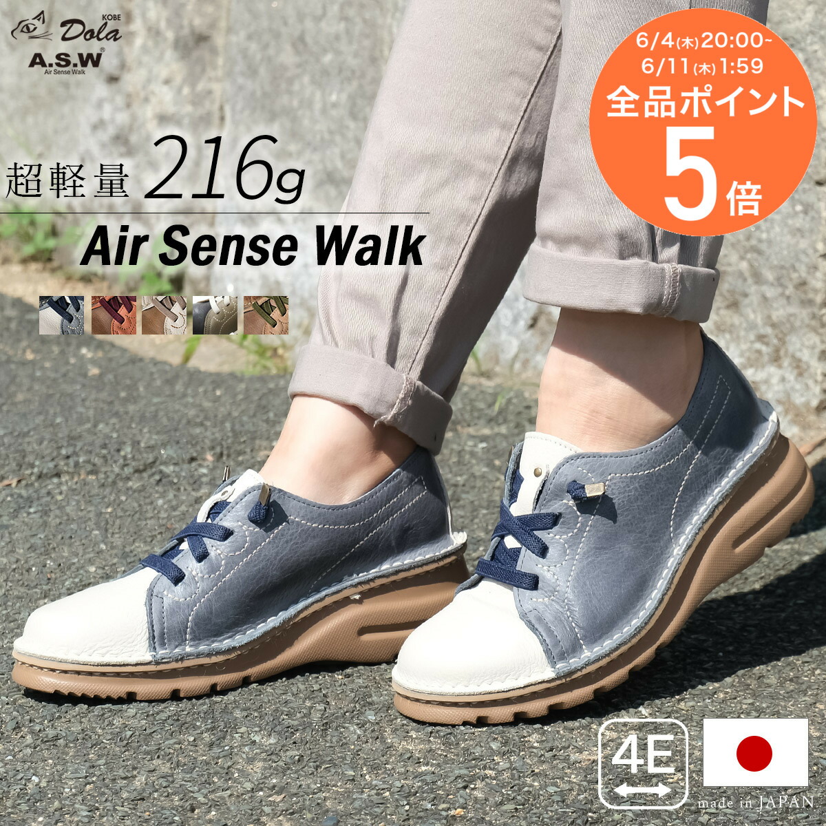 秒で履ける！ストラップサンダル