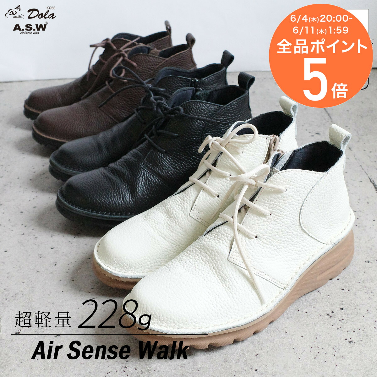 秒で履ける！ストラップサンダル