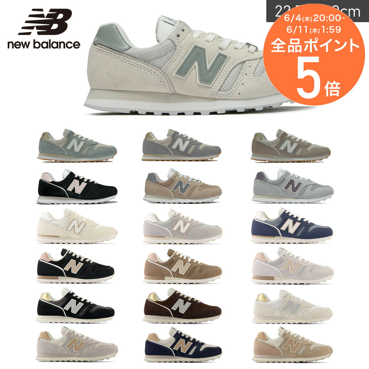 秒で履ける！ストラップサンダル
