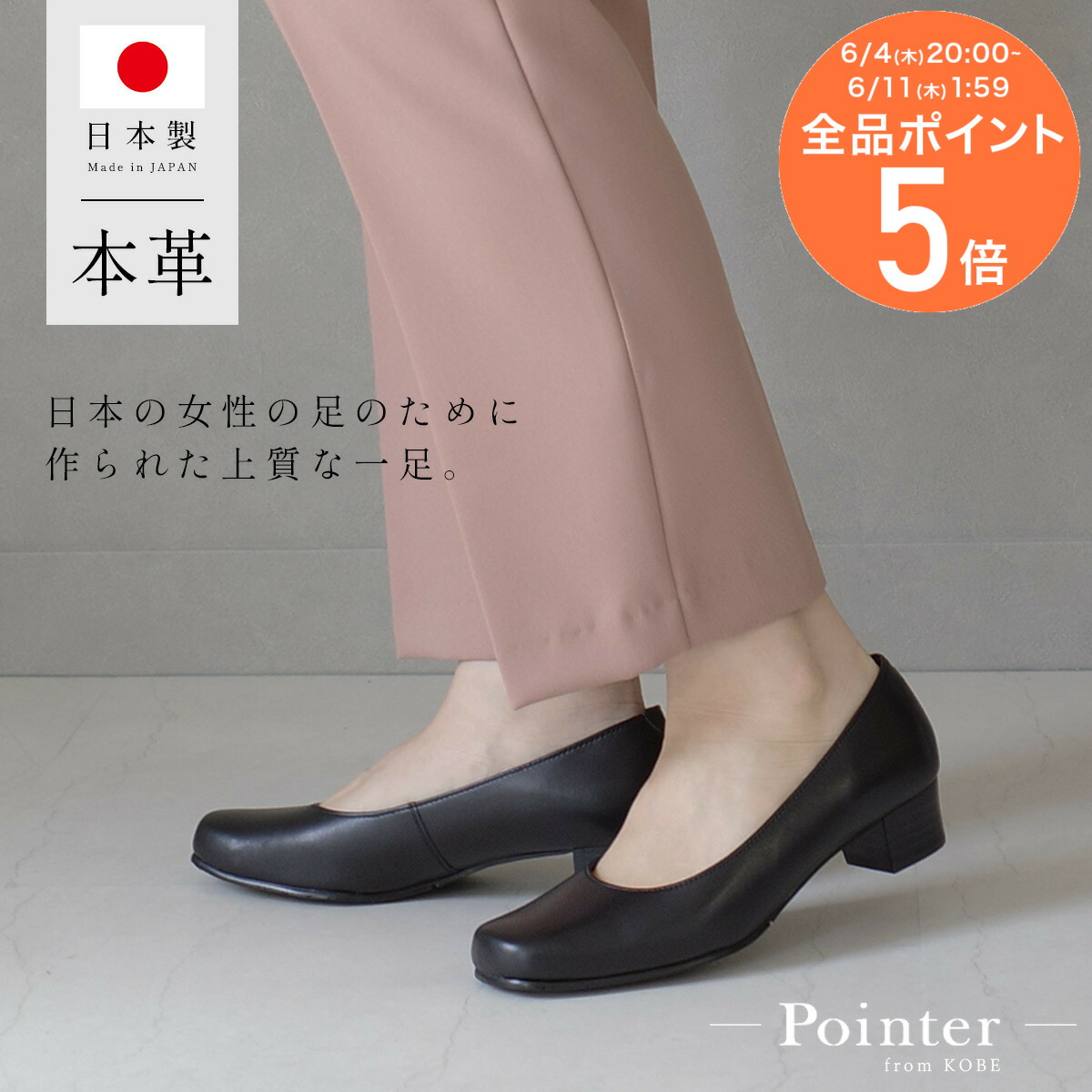 秒で履ける！ストラップサンダル