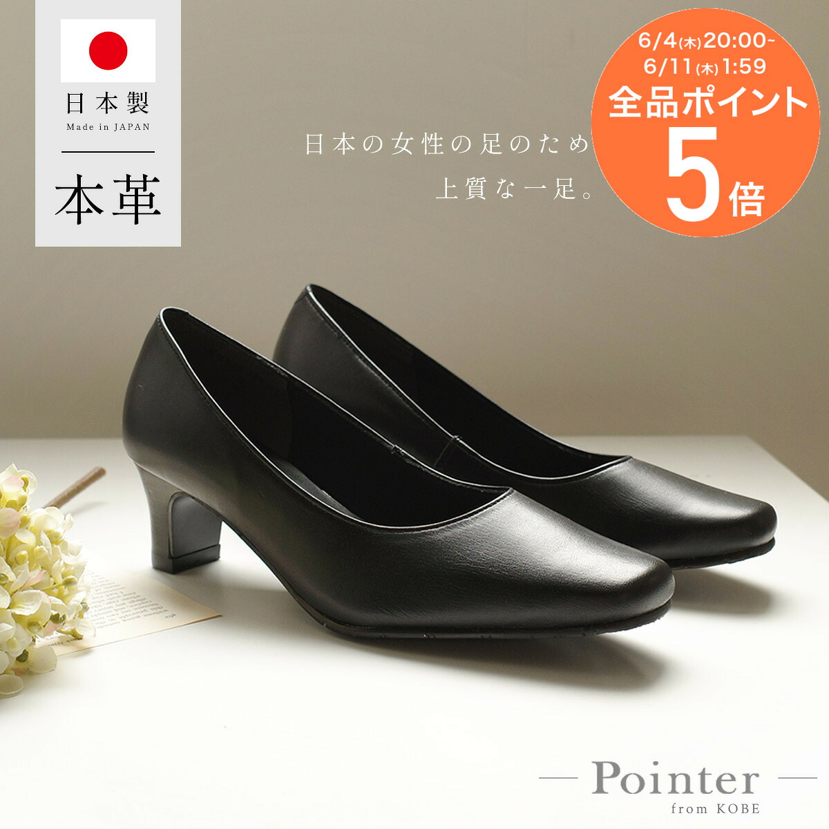 秒で履ける！ストラップサンダル