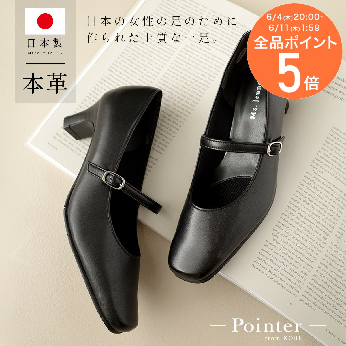 秒で履ける！ストラップサンダル