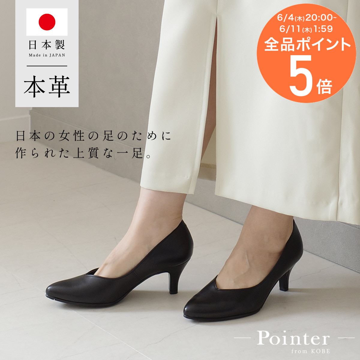 秒で履ける！ストラップサンダル