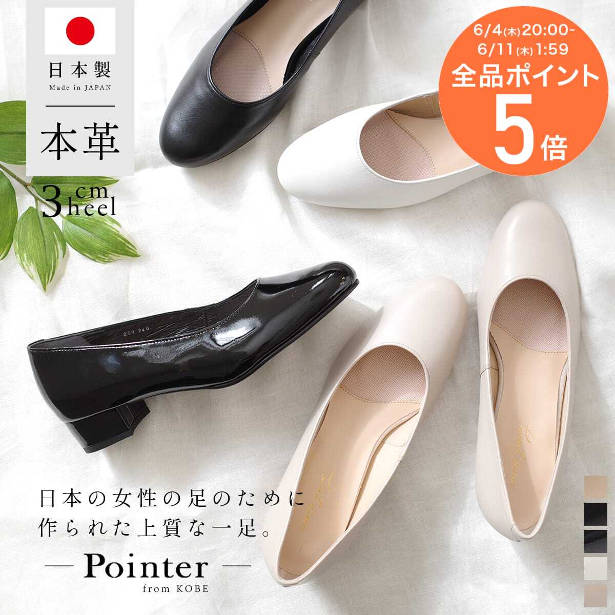 秒で履ける！ストラップサンダル