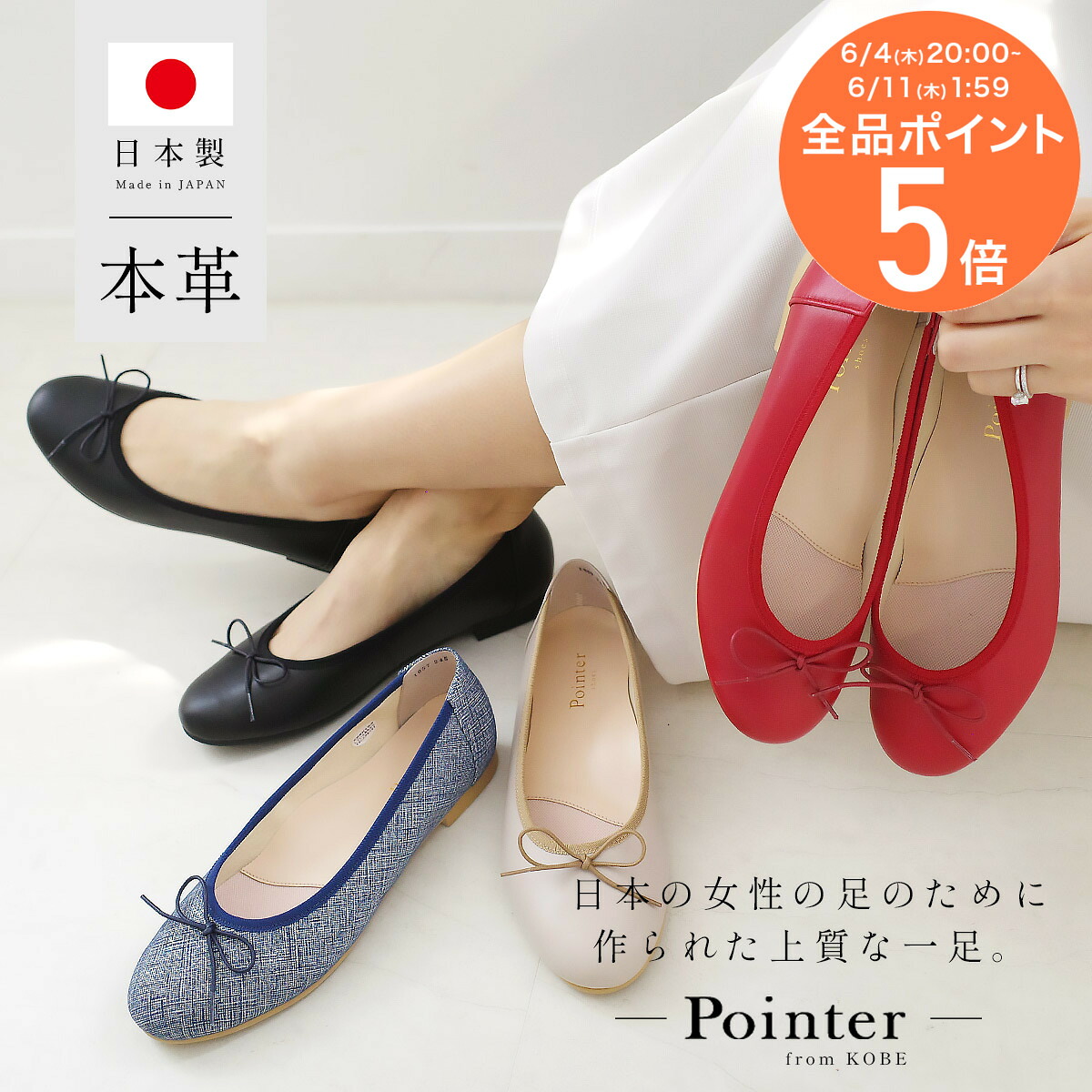 秒で履ける！ストラップサンダル