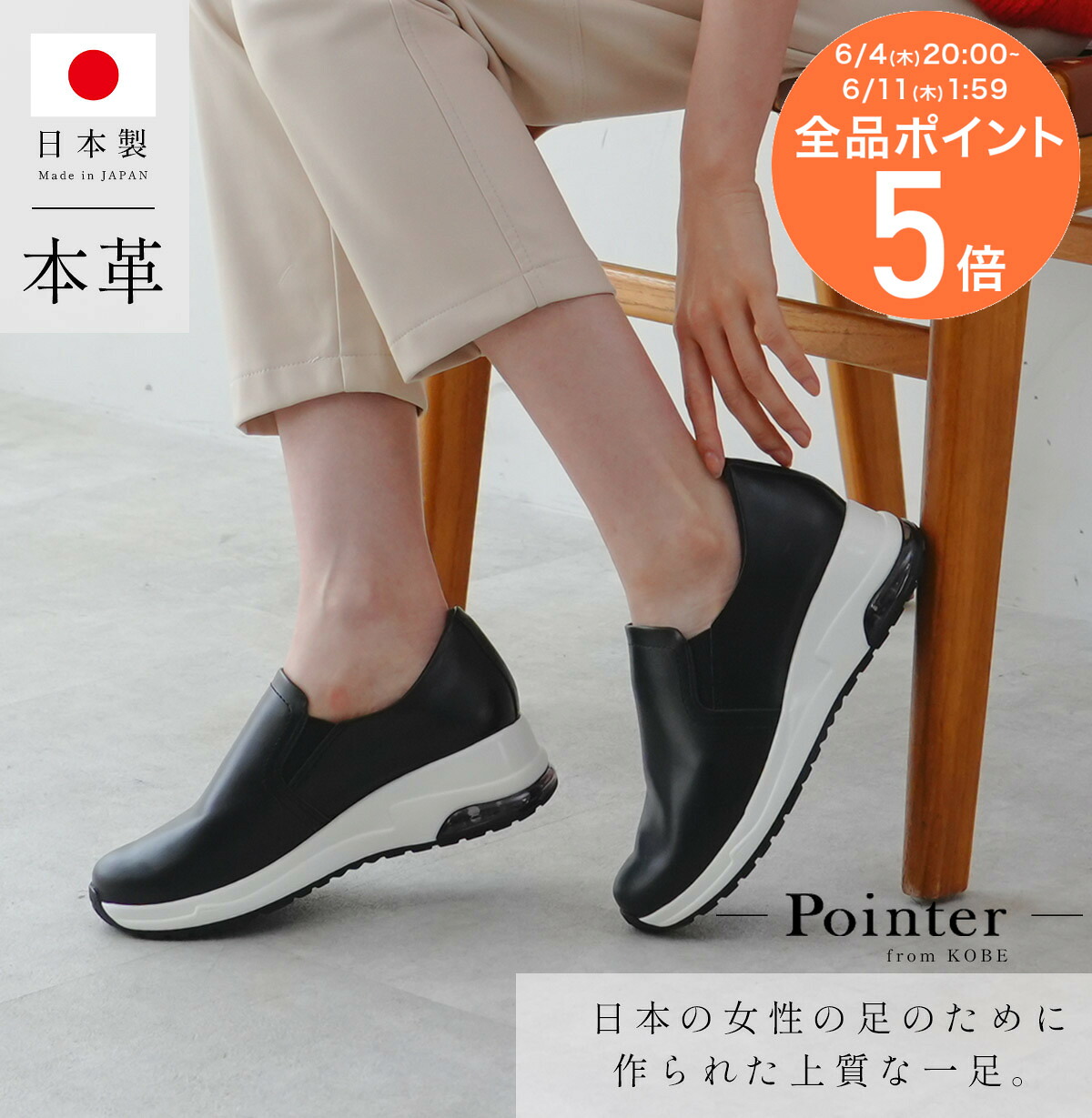 秒で履ける！ストラップサンダル
