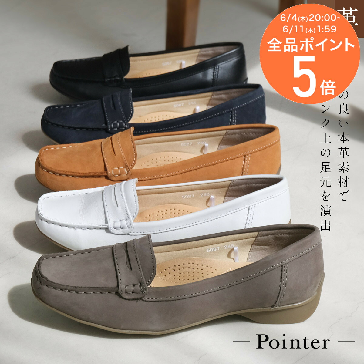 秒で履ける！ストラップサンダル