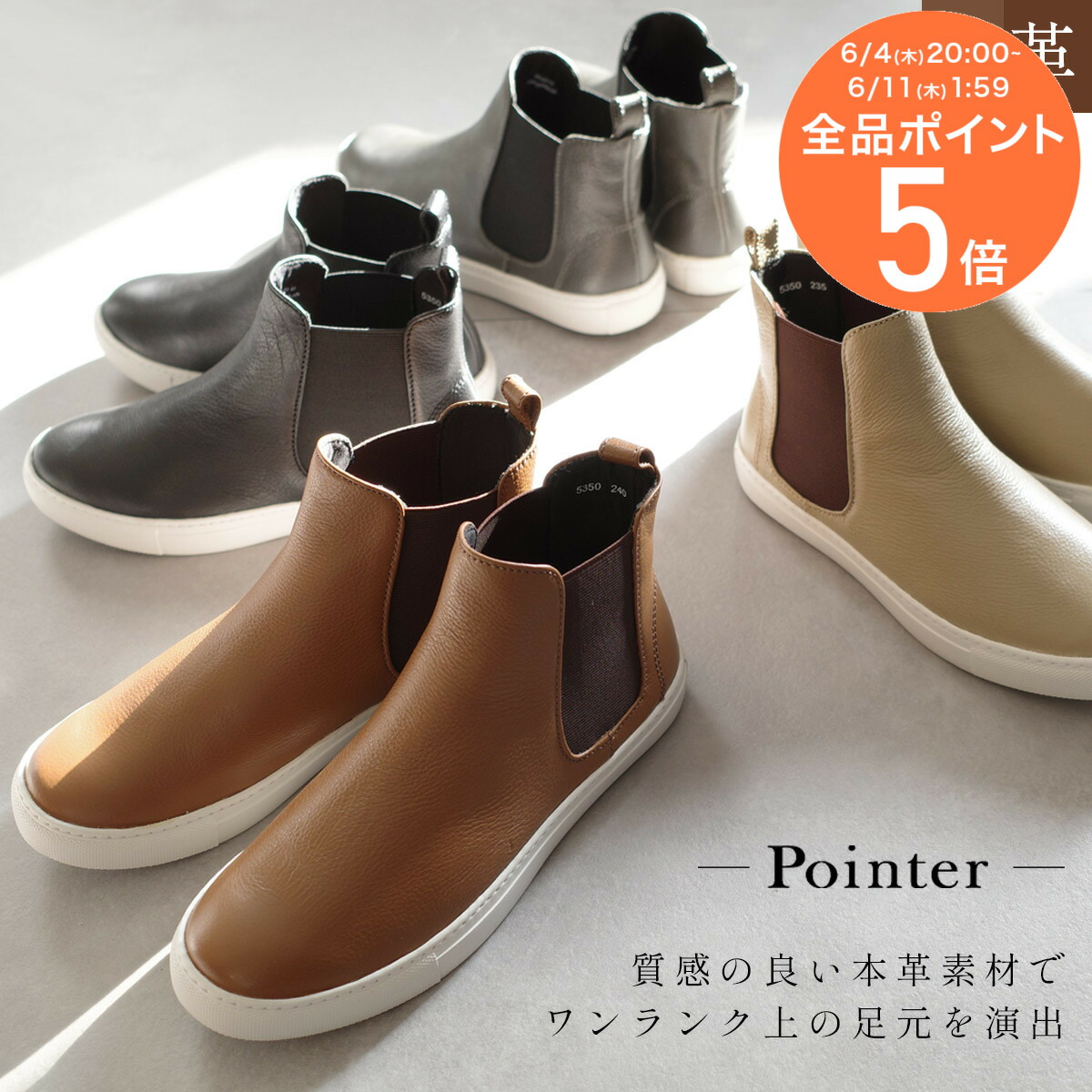 秒で履ける！ストラップサンダル