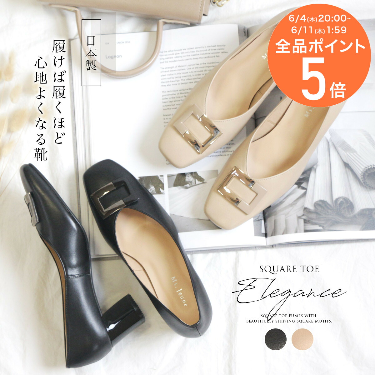 秒で履ける！ストラップサンダル