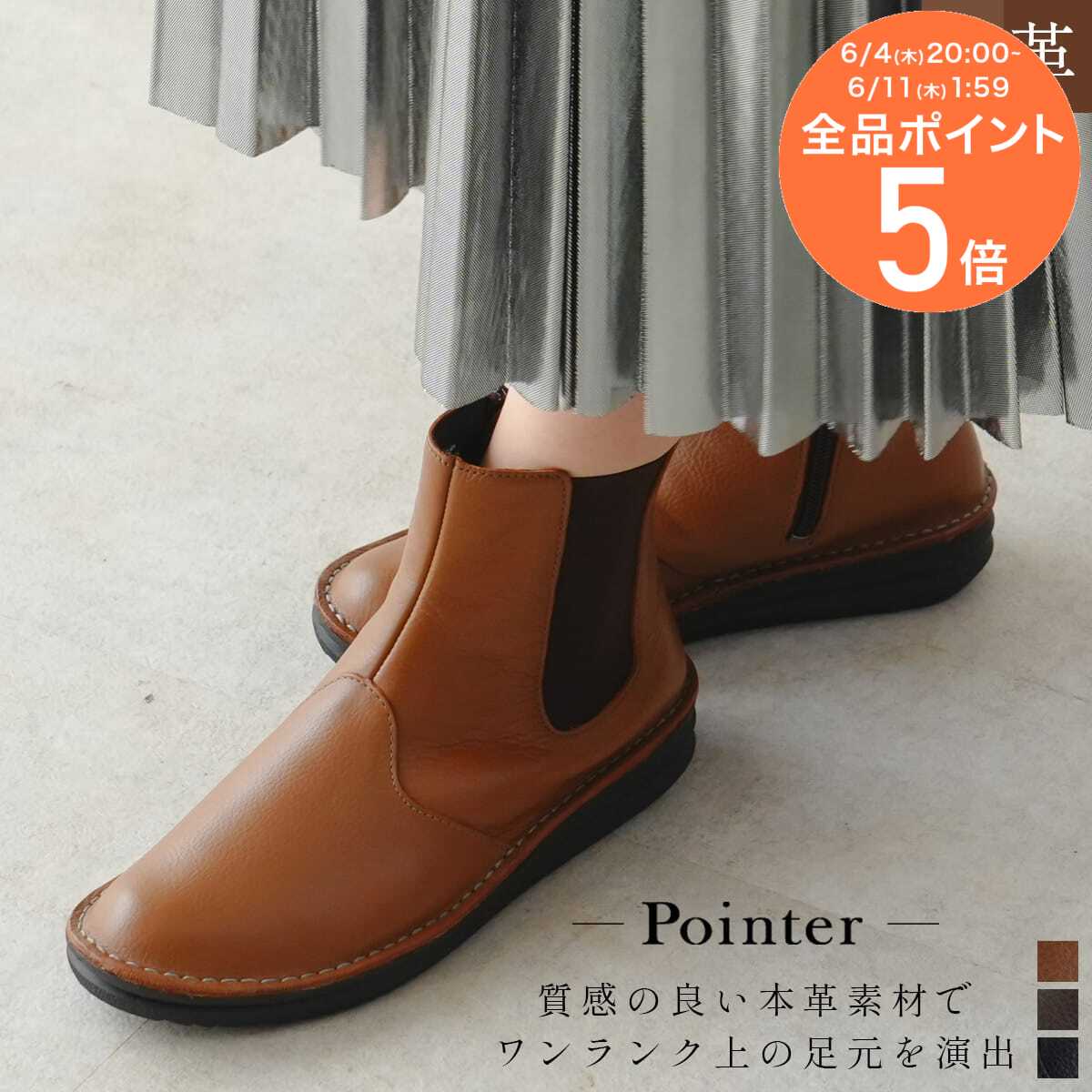 秒で履ける！ストラップサンダル