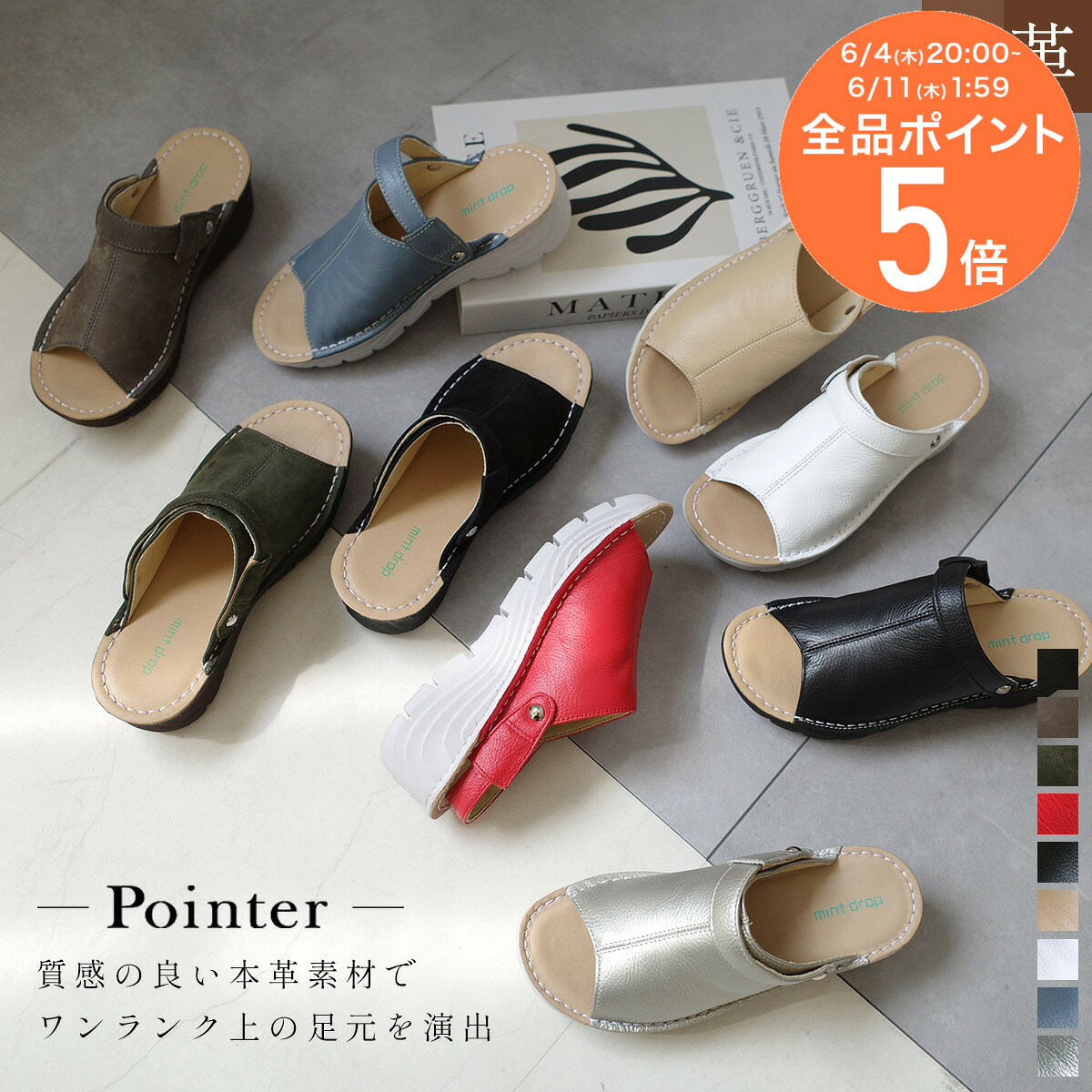 秒で履ける！ストラップサンダル