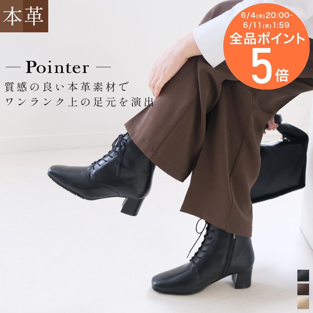 秒で履ける！ストラップサンダル