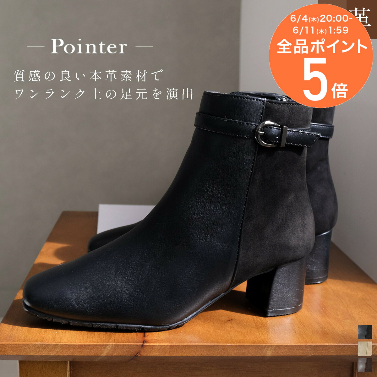 秒で履ける！ストラップサンダル