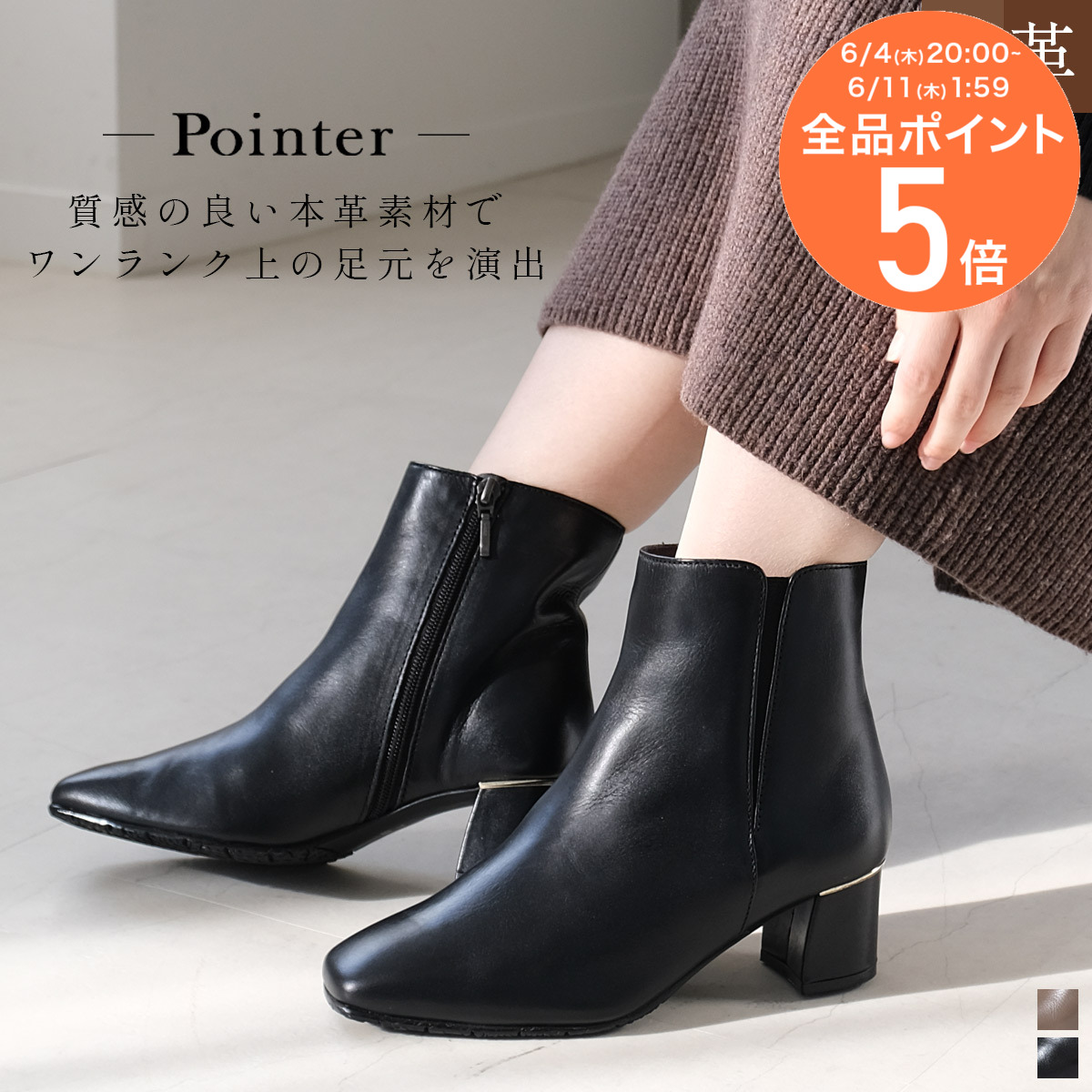 秒で履ける！ストラップサンダル