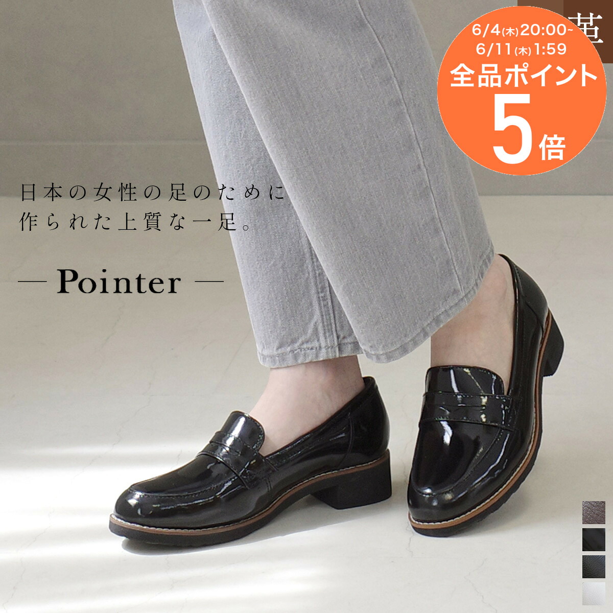 秒で履ける！ストラップサンダル