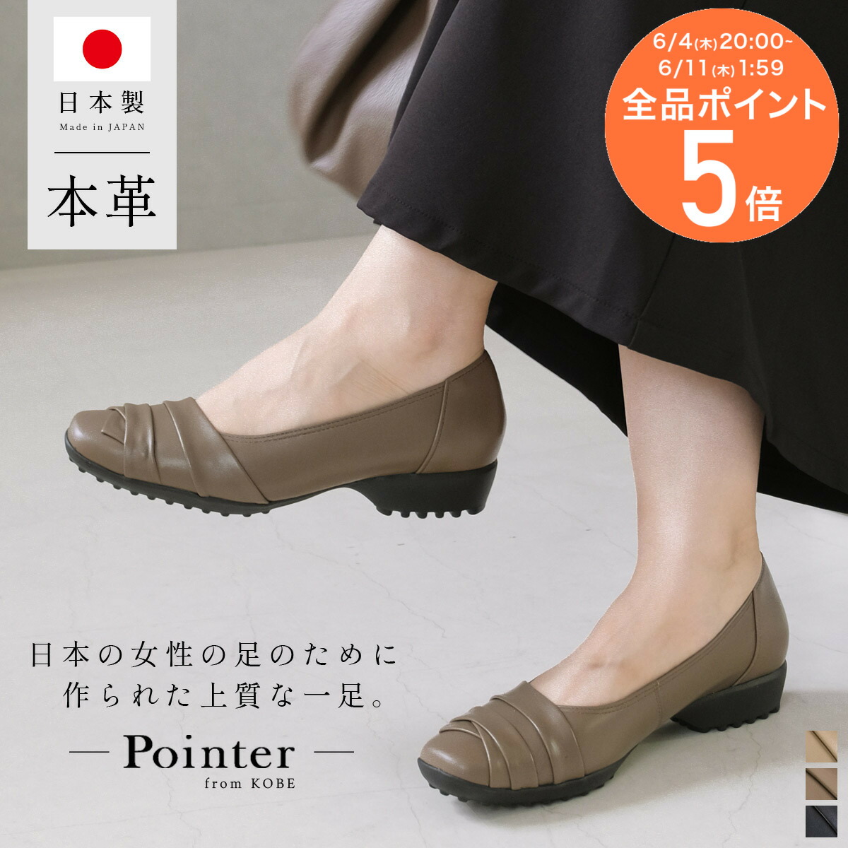 秒で履ける！ストラップサンダル
