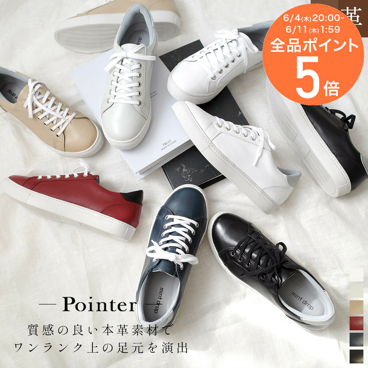 秒で履ける！ストラップサンダル