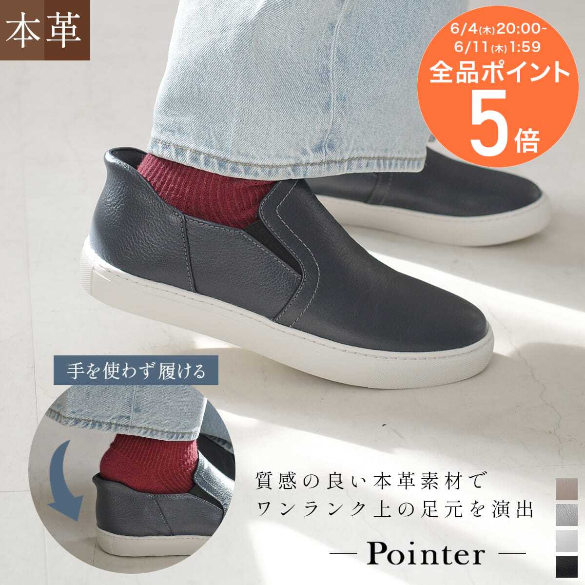 秒で履ける！ストラップサンダル