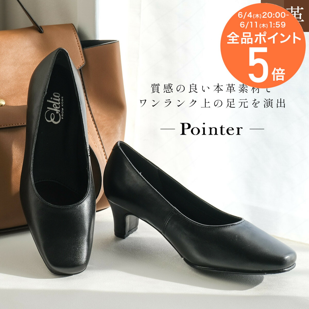 秒で履ける！ストラップサンダル