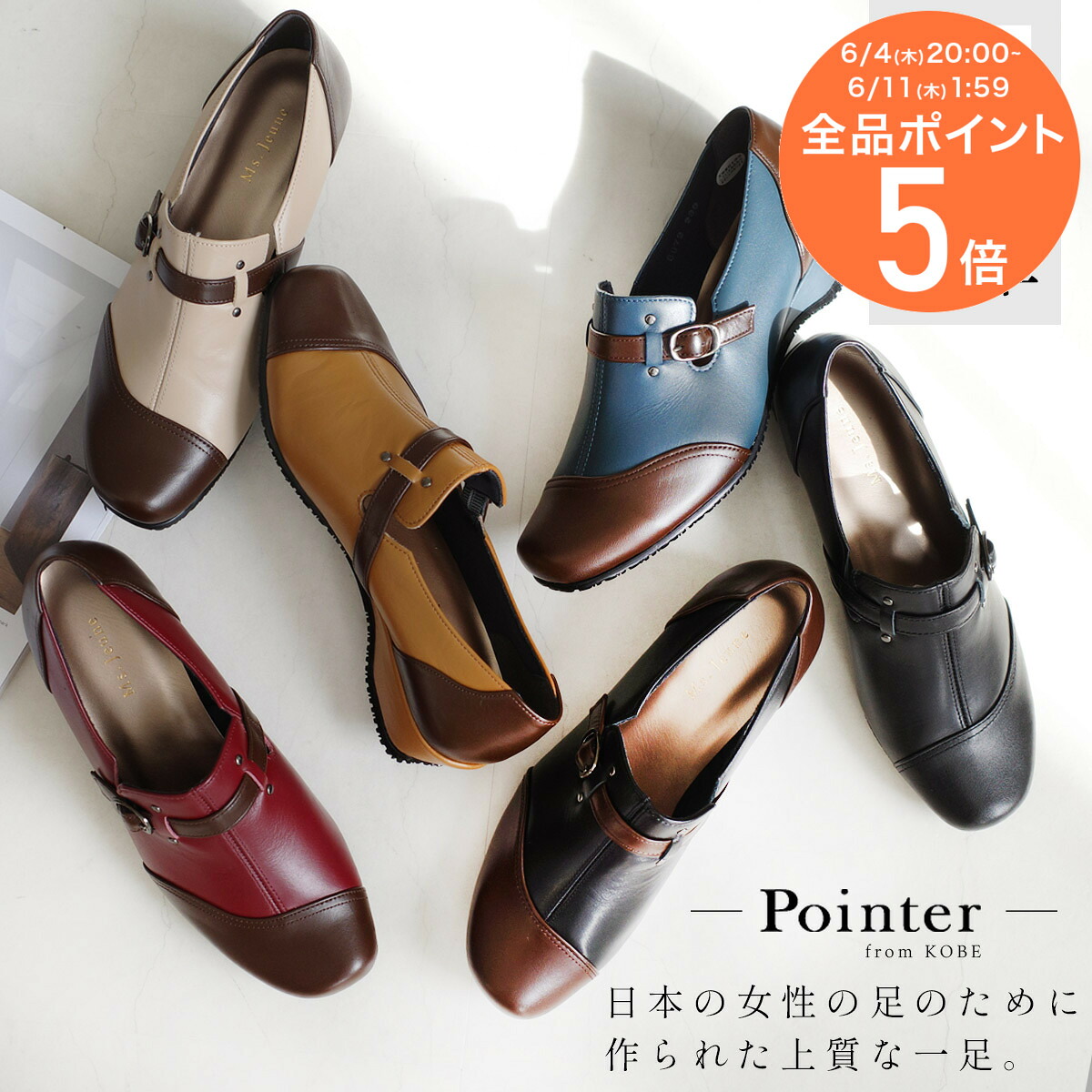 秒で履ける！ストラップサンダル
