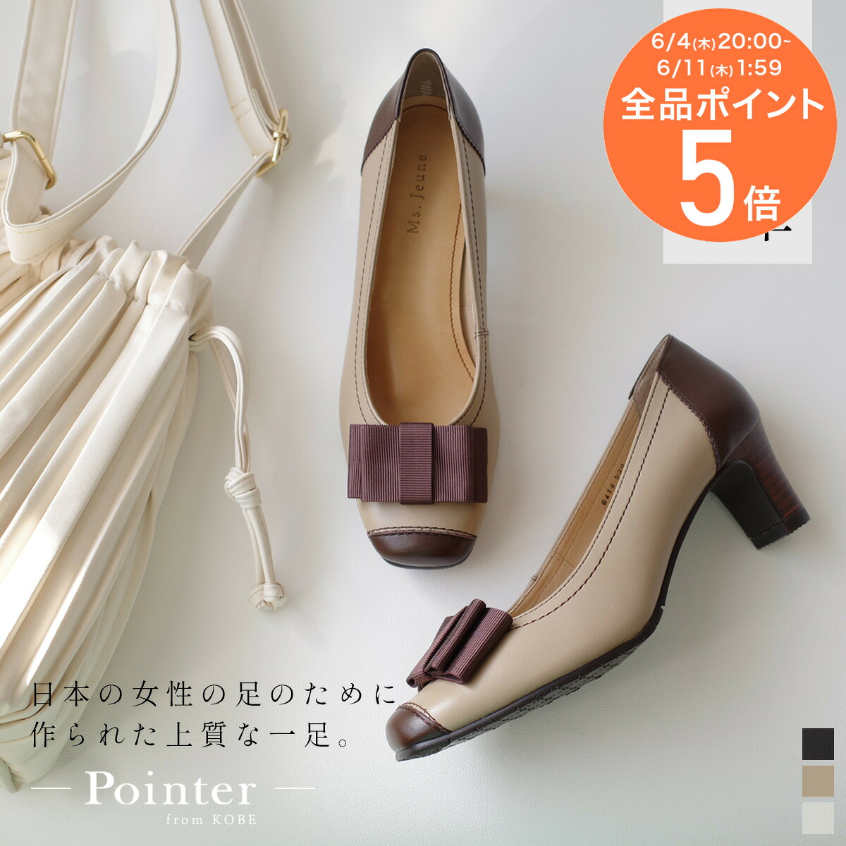 秒で履ける！ストラップサンダル