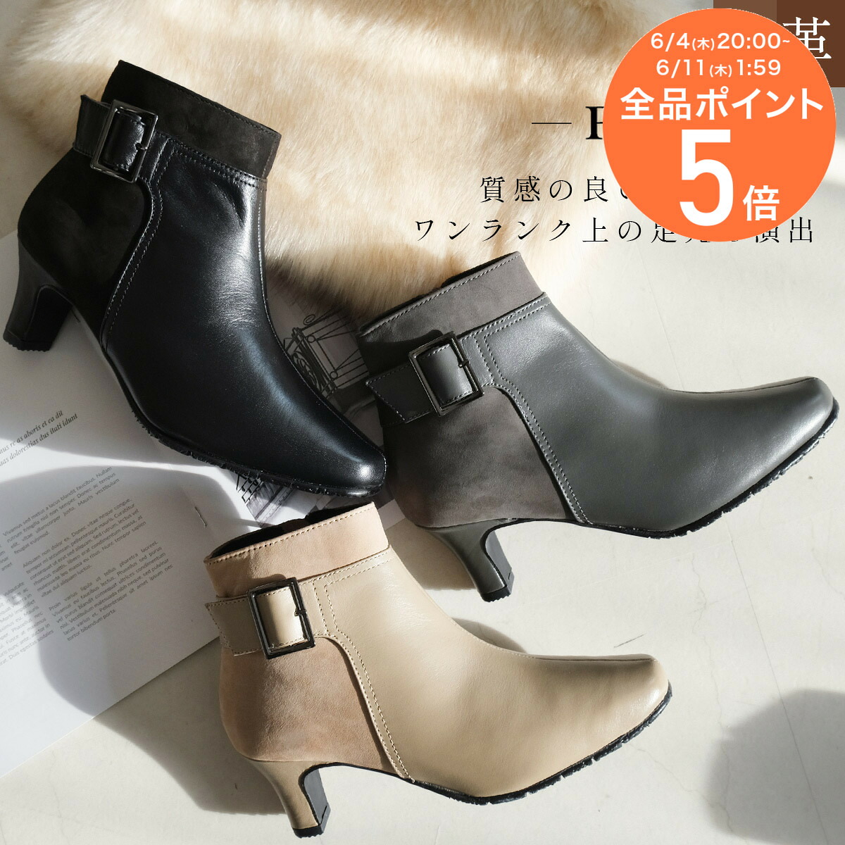 秒で履ける！ストラップサンダル