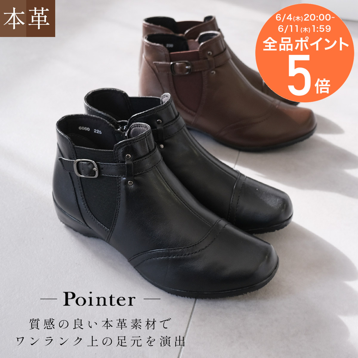 秒で履ける！ストラップサンダル