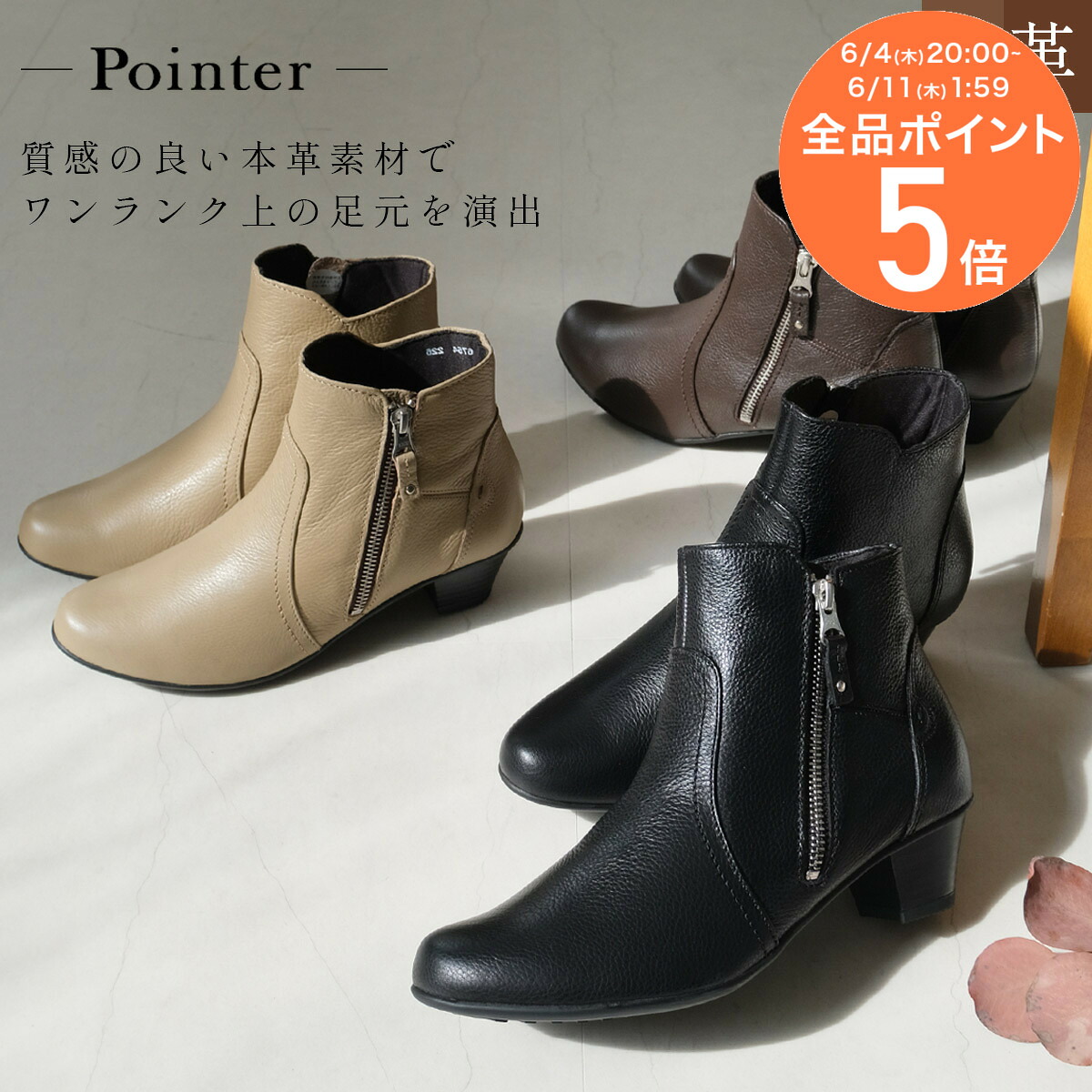 秒で履ける！ストラップサンダル