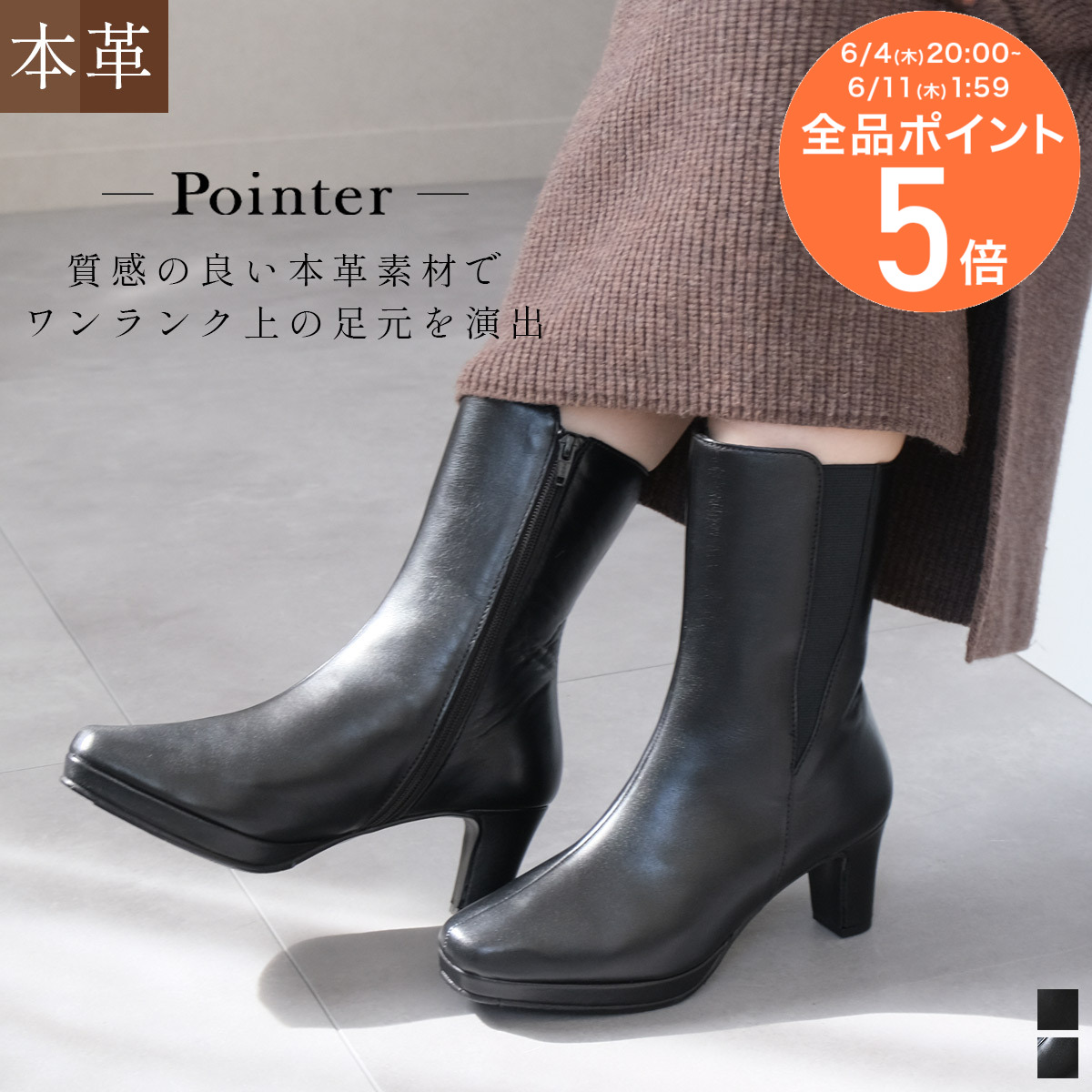 秒で履ける！ストラップサンダル