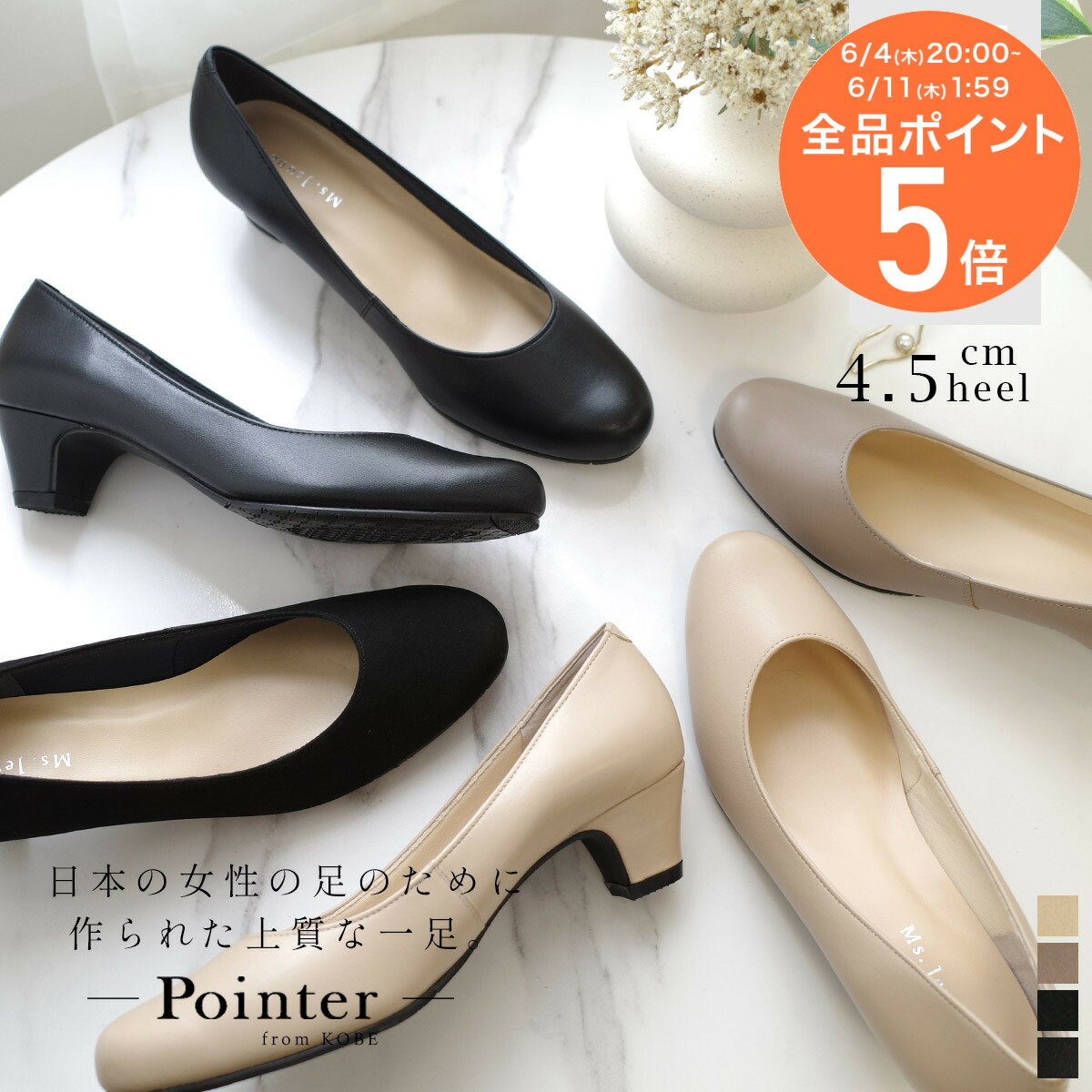 秒で履ける！ストラップサンダル