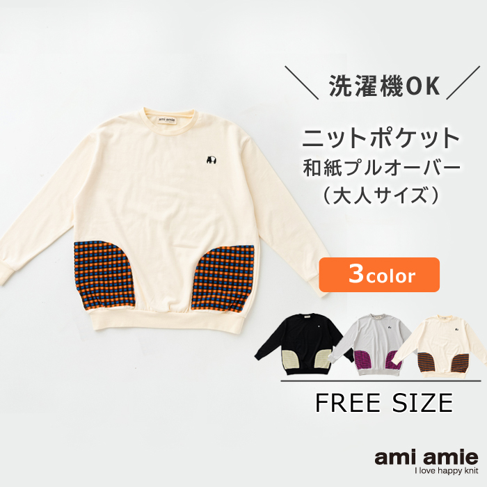 円高還元 amiamie フリンジポンチョ ニット グリーン 115 新品 en