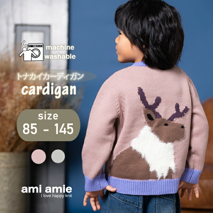 トナカイさん専用【PLAYCOMMEdesGARCONS】長袖カーディガン 楽天市場