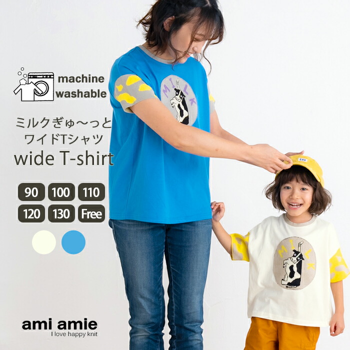 aym様　キッズ　2点おまとめ aym様 キッズ 2点おまとめ aym様キッズ2点おまとめ