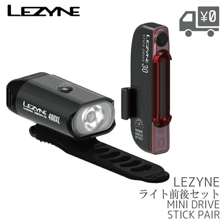 LEZYNE MICRO PRO 800XL 自転車用ライト LEZYNE MICRO DRIVE PRO 800XL | LED BIKE LIGHT