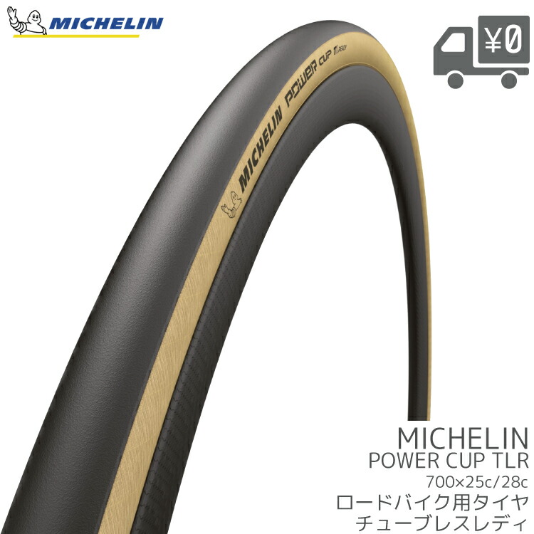 Vittoria Corsa 700x25C クリンチャータイヤ 2本 VITTORIA ( ビットリア ) クリンチャータイヤ CORSA GRAPHENE