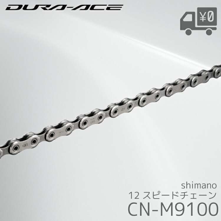 楽天市場】SHIMANO シマノ DURA-ACE R9200 BR-R9270-F 油圧