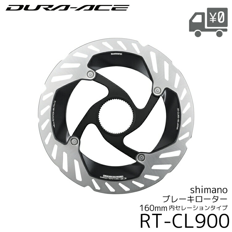 sm-rt900 160mm、140mmセット imgrc0100072226.jpg
