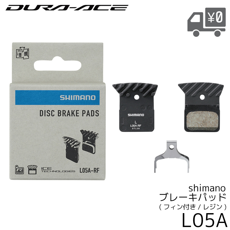 楽天市場】SHIMANO シマノ DURA-ACE R9200 BR-R9270-F 油圧