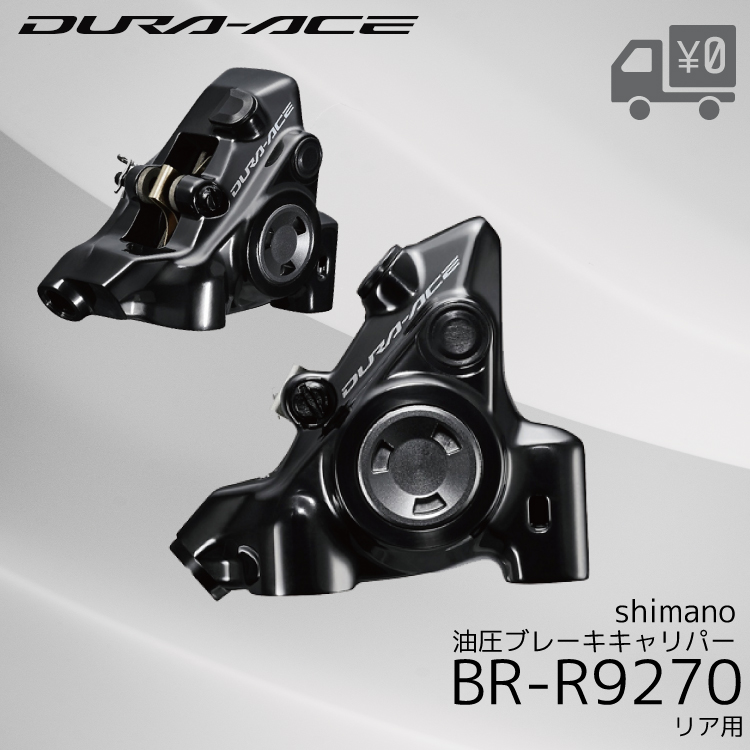 パーツ SHIMANO DURA-ACE CS-R9200 11-30t 12s Shimano Dura-Ace CS-R9200 11-30T 12sp Cassette - Pushys