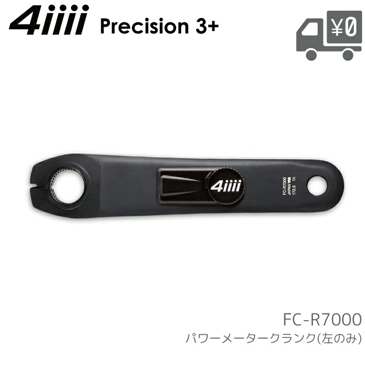 パーツ 4iiii precision3 FC-R7100 170mm 52-36T Amazon.com : SHIMANO 105 FC-R7100 Crankset - 170mm, 12-Speed