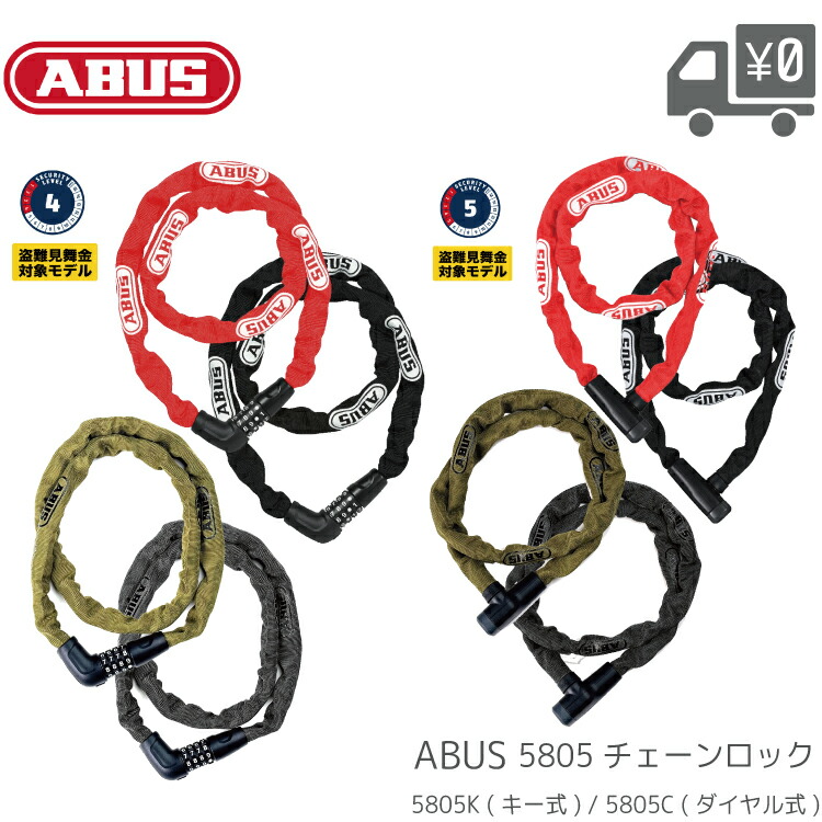 ABUS BORDO 6000 90センチ 美品 ロードバイクの盗難防止に！ ABUS BORDO 6000 90センチ 美品 ロードバイクの盗難防止に