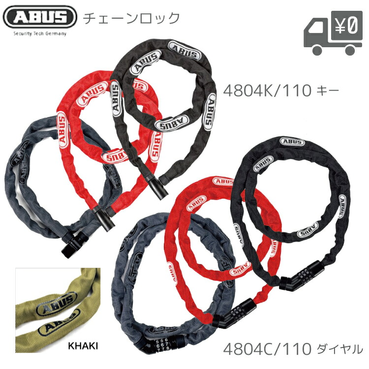 楽天市場】ABUS アブス BORDO 6000/90 ブレードロック 鍵 盗難