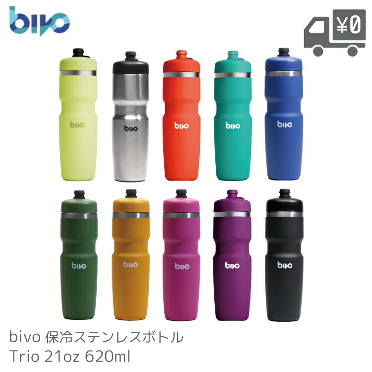 楽天市場】bivo Duo ビーボ デュオ740ml 軽量 ステンレスボトル 自転車