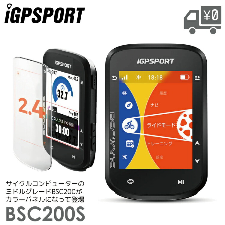 アクセサリー iGPSPORT BiNavi imgrc0332815097.jpg?fitin=720:720